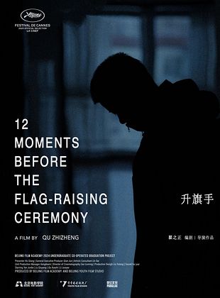 poster du film 12 Moments Before The Flag-Raising Ceremony