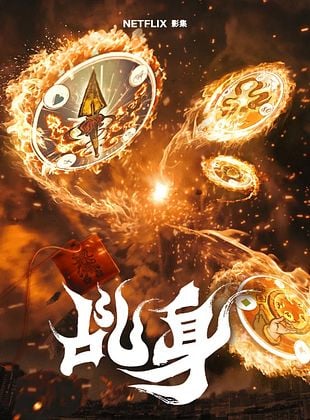 poster de la série Agent from Above