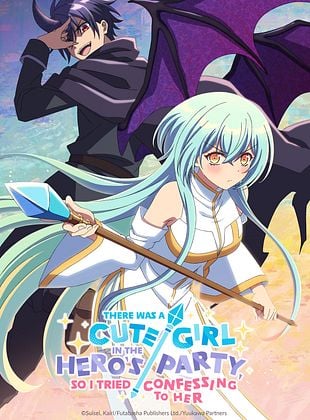 poster de la série There was a Cute Girl in the Hero’s Party, so I Tried Confessing to Her