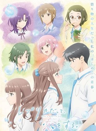 poster de la série Even a Replica Can Fall in Love