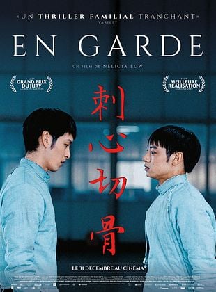 poster du film En Garde