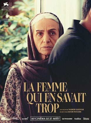 Affiche du film