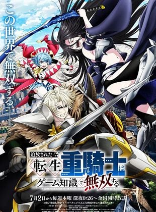 poster de la série The Exiled Heavy Knight Knows How to Game the System