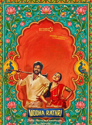 poster du film Modha Rathiri