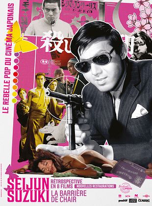 poster du film La Barrière de chair