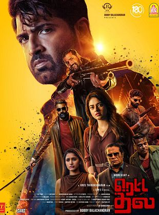 poster du film Retta Thala
