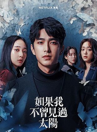 poster de la série Si je n'avais vu le soleil