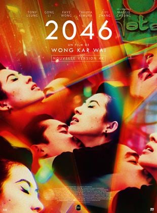 poster du film Bande-annonce 2046