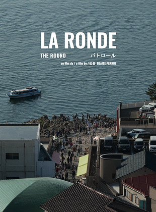 poster du film La Ronde