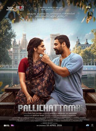 Pallichattambi Film 2026 AlloCin Pallichattambi Film 2026 AlloCin
