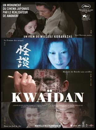 poster du film Kwaidan