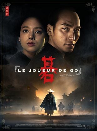 poster du film Le Joueur de Go