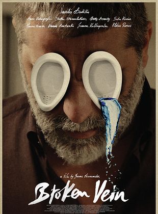 poster du film Veine éclatée