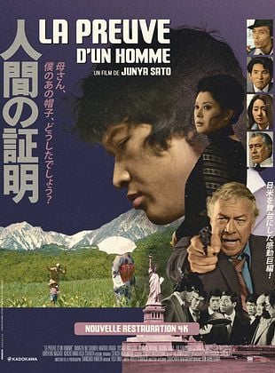 poster du film  La Preuve d'un homme