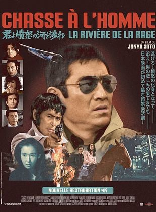 poster du film Chasse à l’homme : La rivière de rage