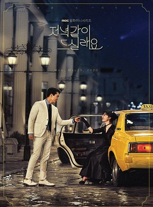 poster de la série Dinner Mate