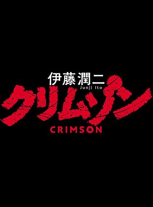 poster de la série Junji Ito Crimson