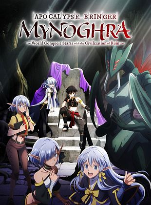 poster de la série Apocalypse Bringer Mynoghra : World Conquest Starts with the Civilization of Ruin