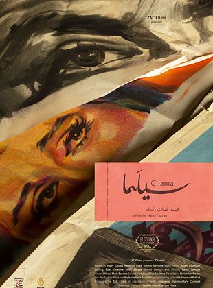 poster du film Cilama