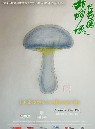 poster du film Le Jardin de Madame Hu