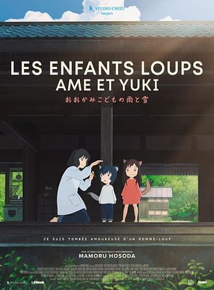 poster du film Bande-annonce Les Enfants Loups, Ame & Yuki