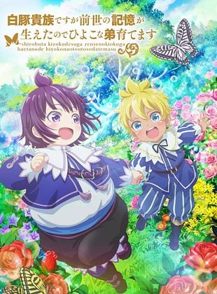 poster de la série SHIROHIYO - Reincarnated as a Neglected Noble: Raising My Baby Brother With Memories From My Past Life