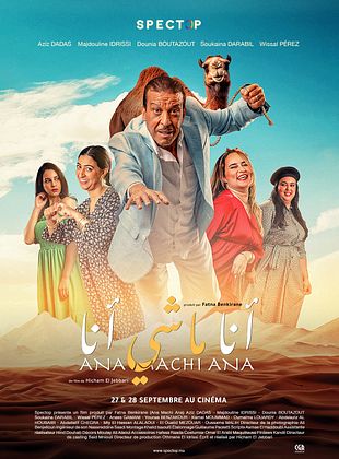 poster du film Ana machi ana
