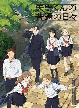 poster de la série Yano-kun's Ordinary Days