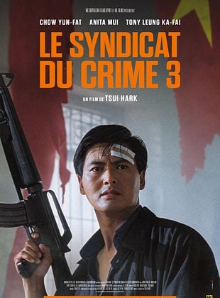 poster du film Le Syndicat du crime 3