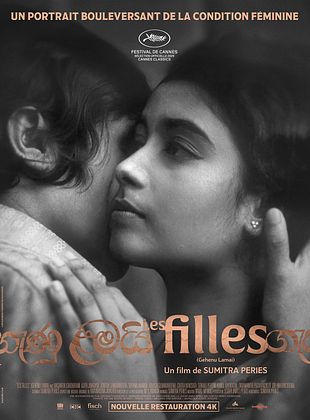 poster du film Les Filles