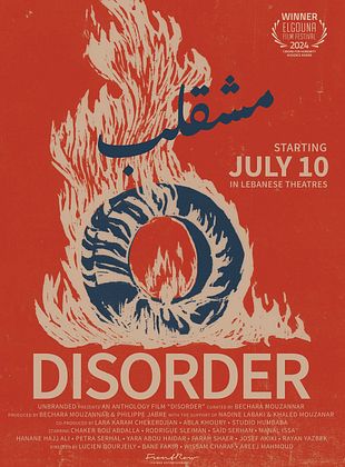 poster du film Disorder