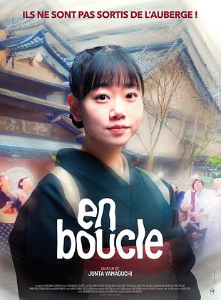 voir En boucle streaming gratuit