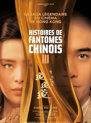 Histoires de fantômes chinois 3