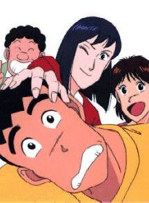 poster de la série Un Garçon formidable