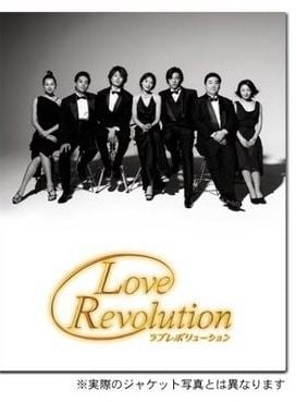 Love Revolution