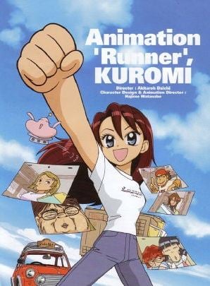 Animation Runner Kuromi