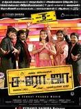 voir Saroja streaming gratuit