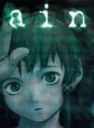 Lain