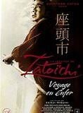 La Légende de Zatoichi: Voyage en enfer