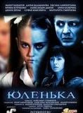 poster du film Yulenka
