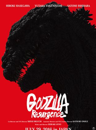 Bande-annonce Shin Godzilla
