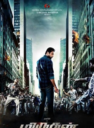 Bande-annonce Miruthan