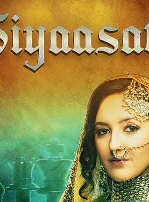 Siyaasat