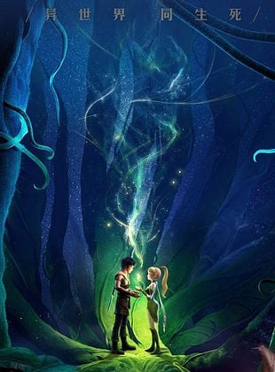 poster du film Le royaume des elfe