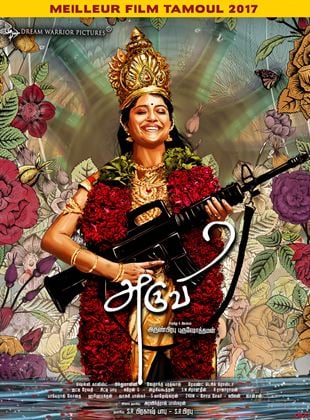 Aruvi