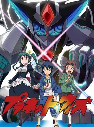 poster de la série Planet With