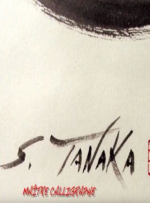 poster du film Tanaka Shangai : Maître Calligraphe
