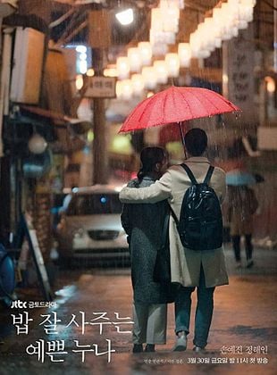 poster de la série Something In The Rain