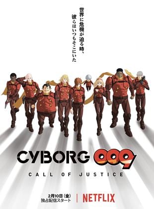 Cyborg 009 : Call of Justice