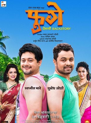 poster du film Fugay